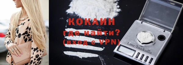 COCAINE Белоозёрский