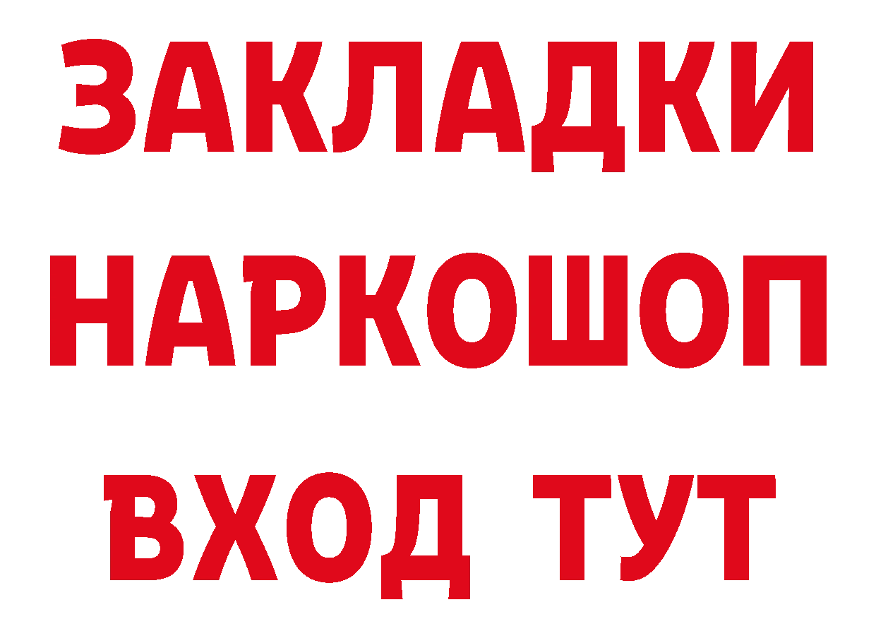 Альфа ПВП СК КРИС tor площадка ссылка на мегу Высоцк